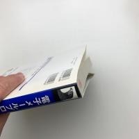 電子メールプロトコル 基本・実装・運用