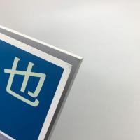 石田徹也 僕たちの自画像展
