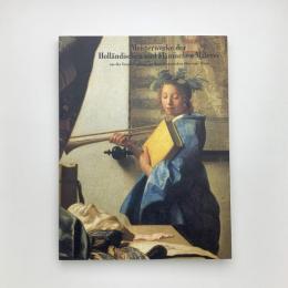 栄光のオランダ・フランドル絵画展