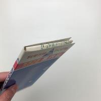 科学万博 つくば'85 案内図