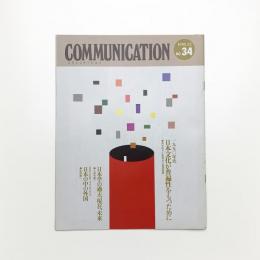 COMMUNICATION No.34