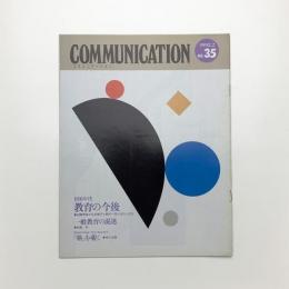 COMMUNICATION No.35