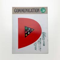 COMMUNICATION No.37