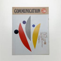 COMMUNICATION No.39