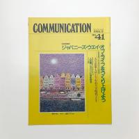 COMMUNICATION No.41