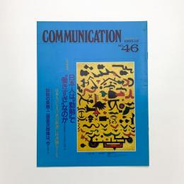 COMMUNICATION No.46