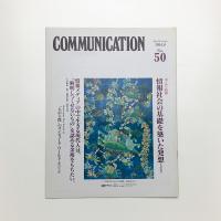 COMMUNICATION No.50