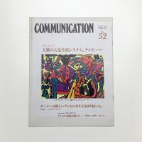 COMMUNICATION No.52