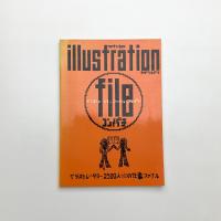 イラストレーション・ファイル・コンパチ