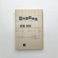 声のイメージ