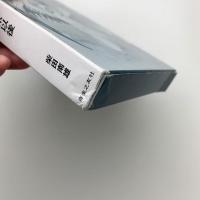 西洋音楽史　印象派以後