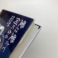 愛は愛とて何になる