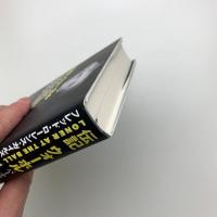 伝記ウォーホル パーティのあとの孤独