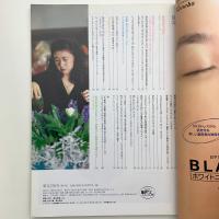 草月 235号