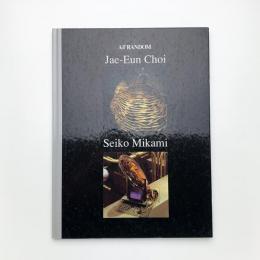 Jae-Eun Choi/Seiko Mikami