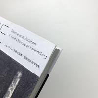 ジム・ダイン 主題と変奏: 版画制作の半世紀