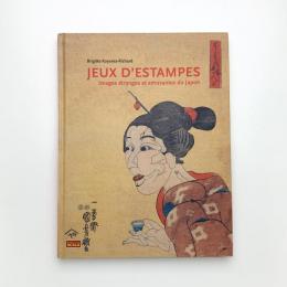 JEUX D'ESTAMPES : Images étranges et amusantes du Japon