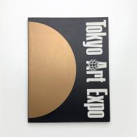 Tokyo Art Expo 1991