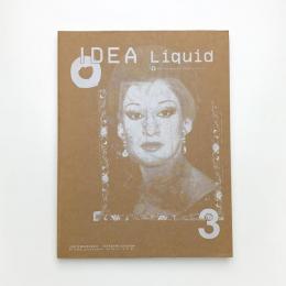 IDEA Liquid BACK ISSUE COMPILATION vol.3