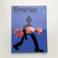 Creation no.15