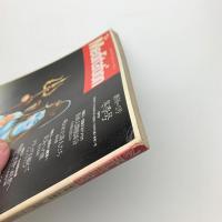 ザ・メディテーション　1978年冬季号
