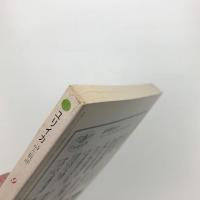 ユリイカ　1984年9月号