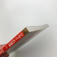 デザインの現場　1998年12月号