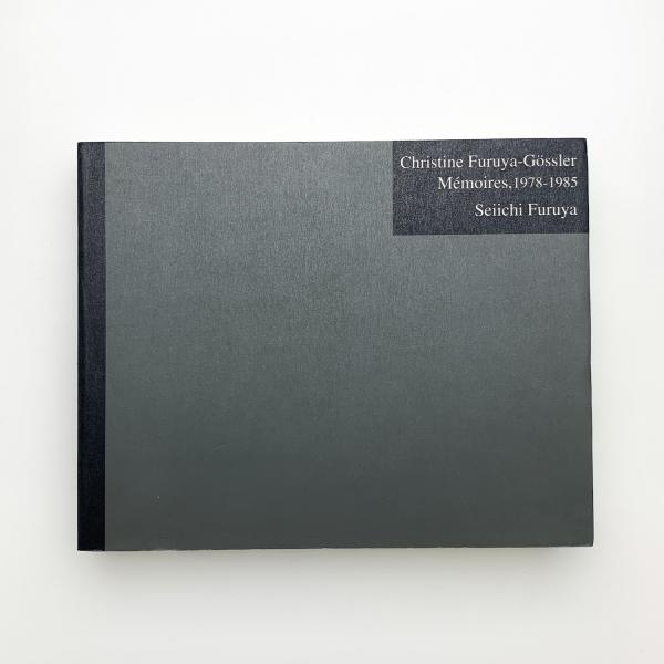 空気調和衛生工学便覧1-3 / 玄玄書林 / 古本、中古本、古書籍の