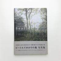 Somewhere In The Beatles ビートルズがきこえる…