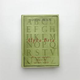 Alpha Beta