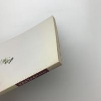 目で見る くすりの博物誌