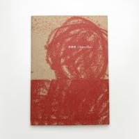 森豪男 Hideo Mori