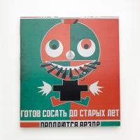 ロトチェンコ+ステパーノワ ロシア構成主義のまなざし