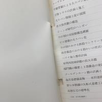 季刊 カラム No.46