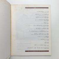季刊 カラム No.54