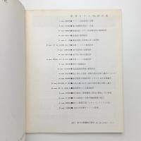 季刊 カラム No.59
