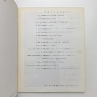 季刊 カラム No.60