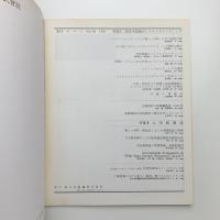 季刊 カラム No.64