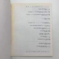 季刊 カラム No.66