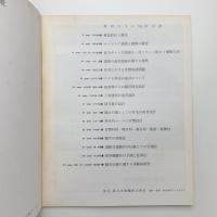 季刊 カラム No.67