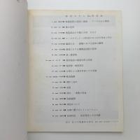 季刊 カラム No.70