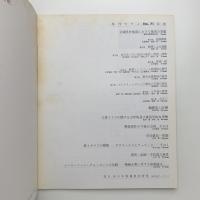季刊 カラム No.71