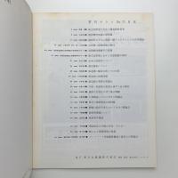 季刊 カラム No.73