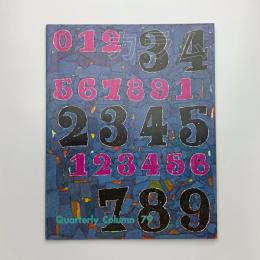 季刊 カラム No.79