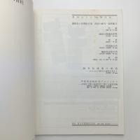 季刊 カラム No.79