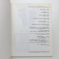 季刊 カラム No.80