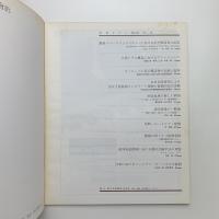 季刊 カラム No.84