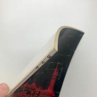 季刊 カラム No.95