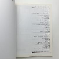 季刊 カラム No.100