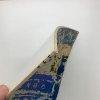 季刊 カラム No.101